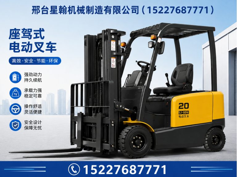 清河县座驾式电动叉车展示图